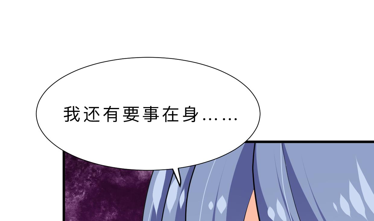 第350话 把柄43