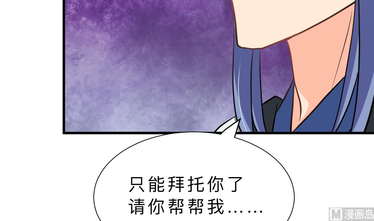第350话 把柄45