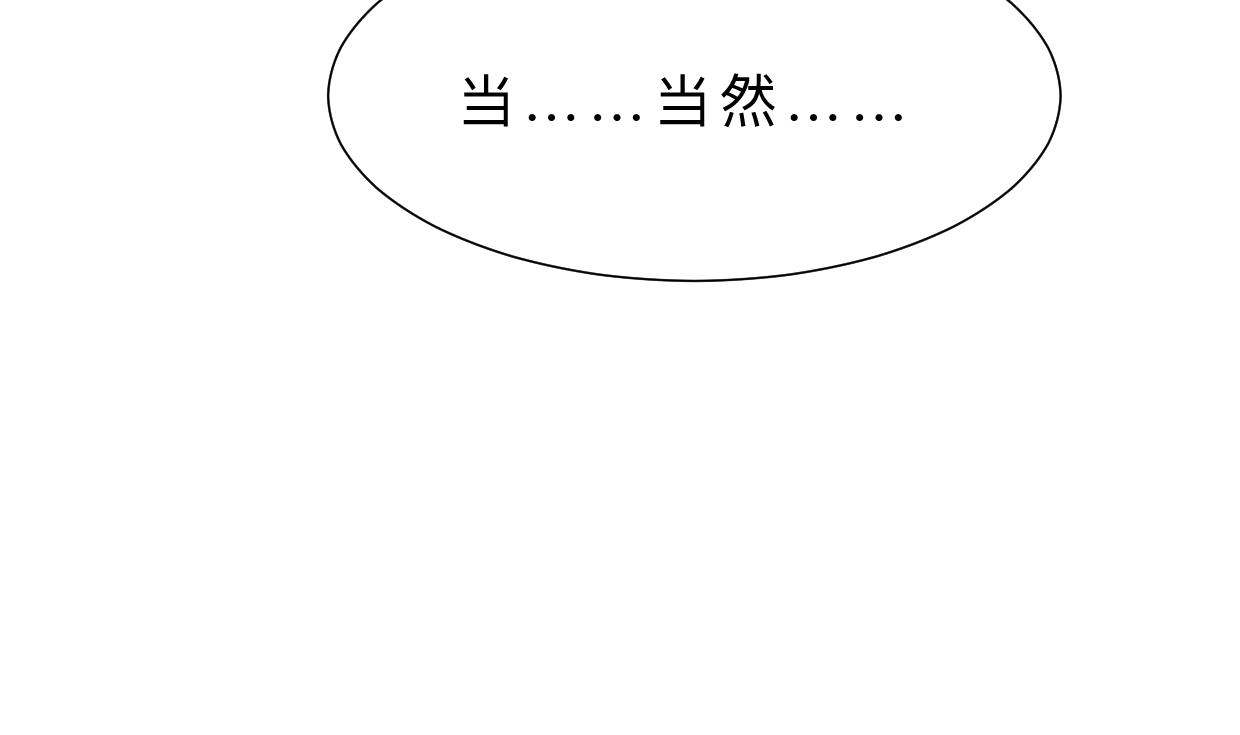 第350话 把柄49