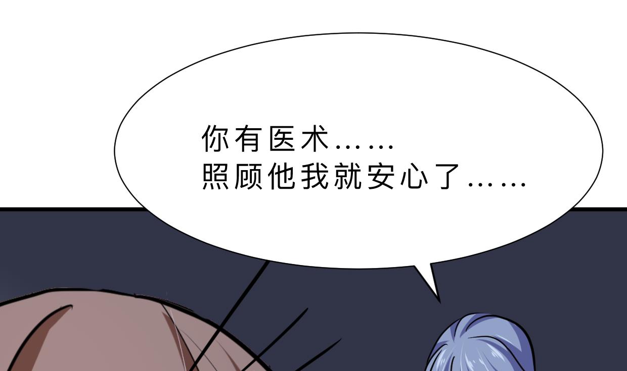 第350话 把柄54