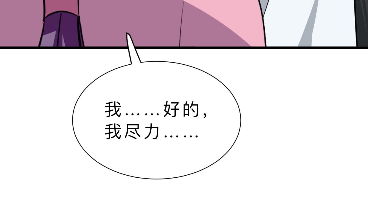第350话 把柄57