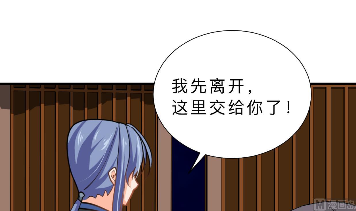 第350话 把柄58