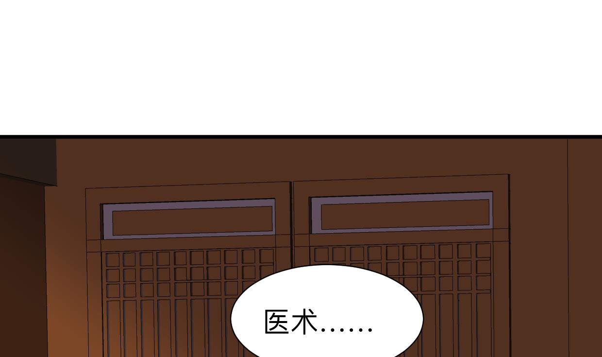 第350话 把柄65