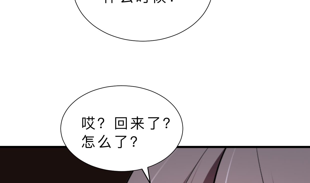第350话 把柄68