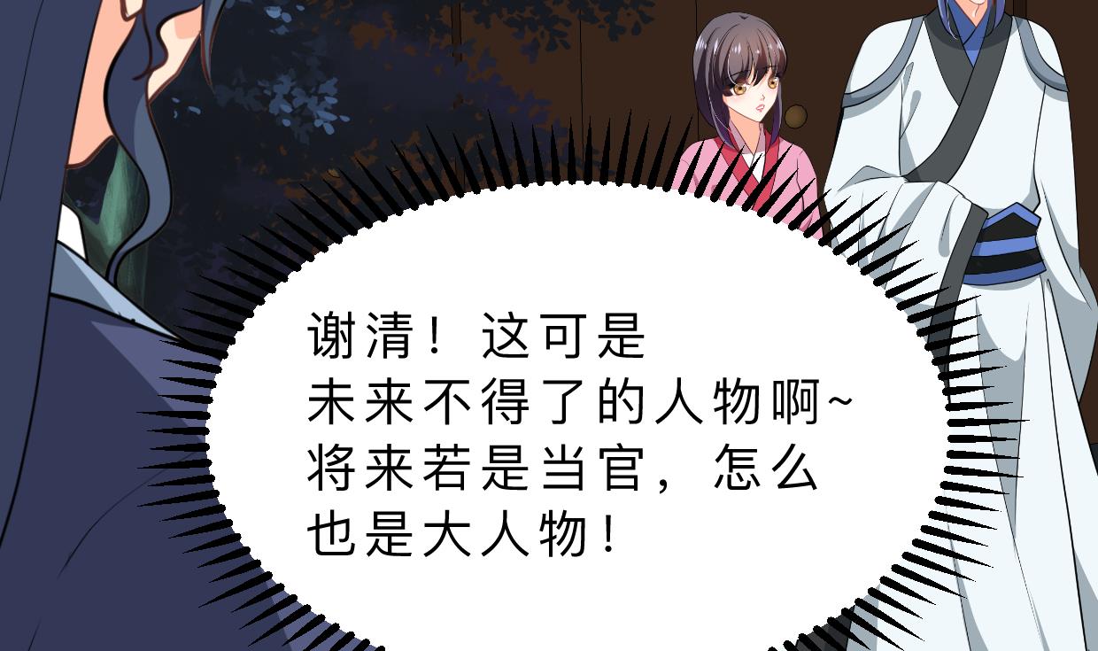 第350话 把柄7