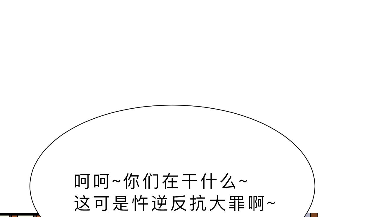 第350话 把柄72