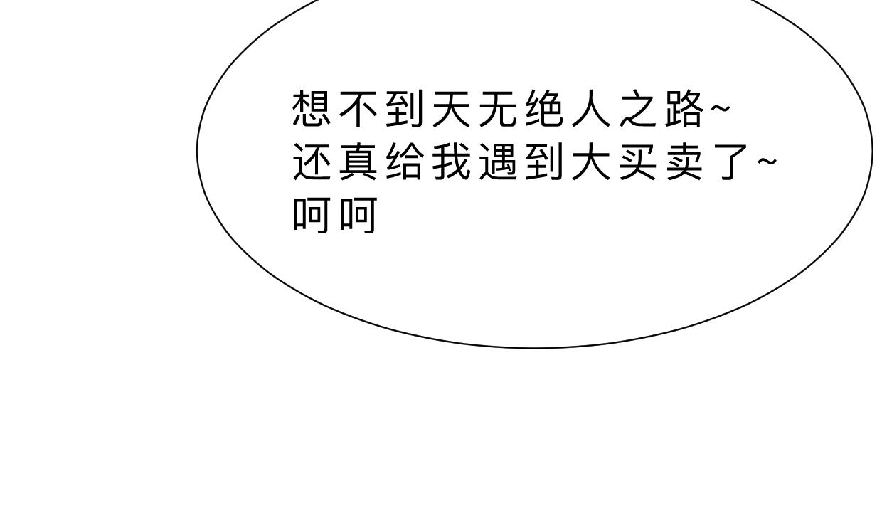第350话 把柄75