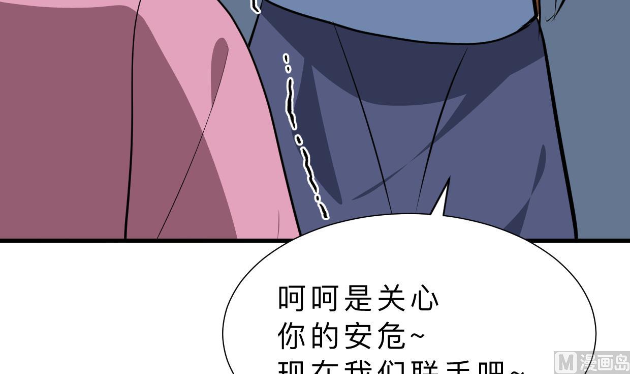 第350话 把柄79