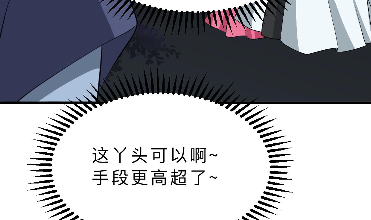 第350话 把柄8