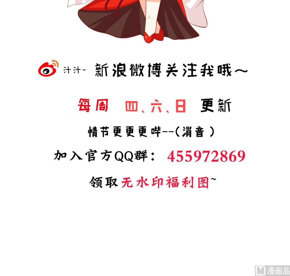 第350话 把柄82