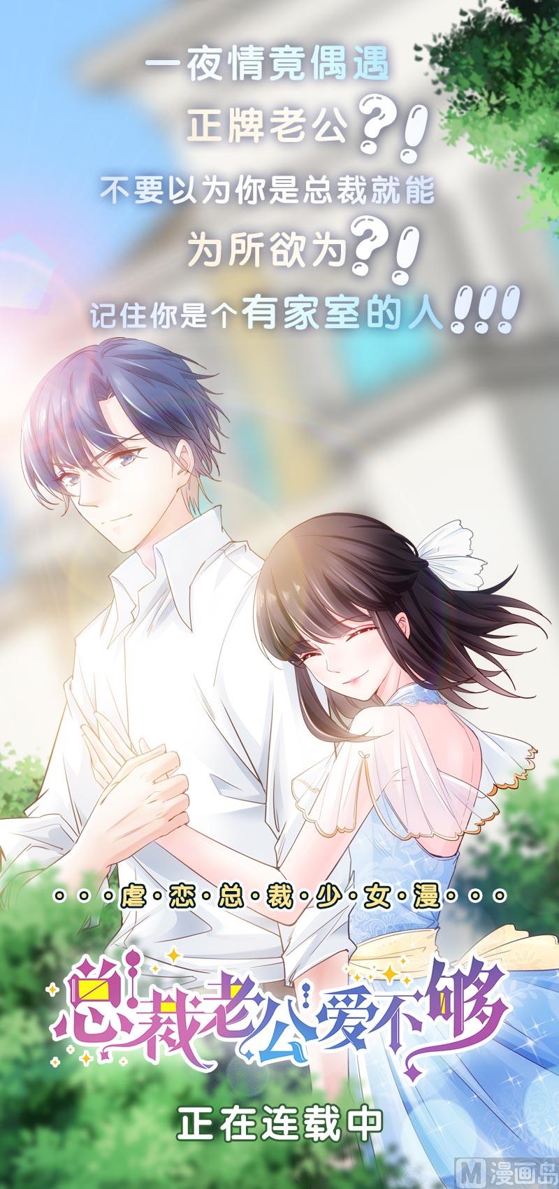 第350话 把柄83