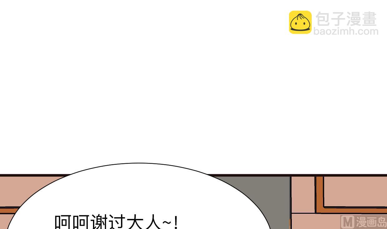 第351话 抢占先机73