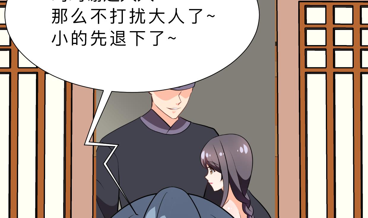 第351话 抢占先机74