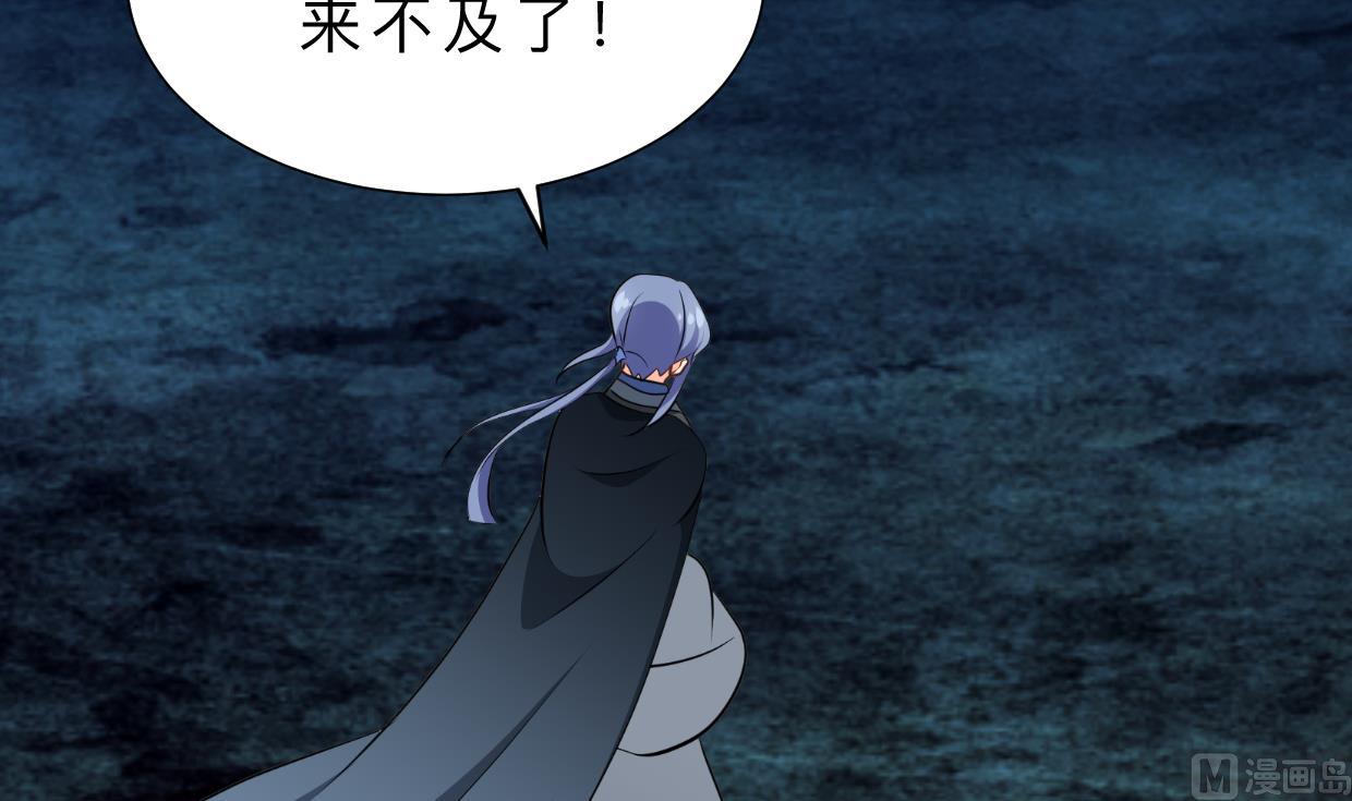第351话 抢占先机79