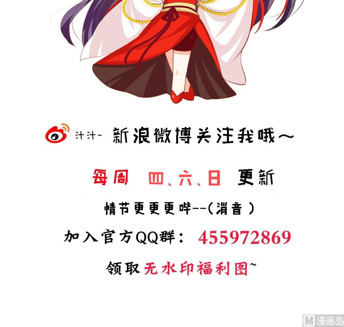 第351话 抢占先机82