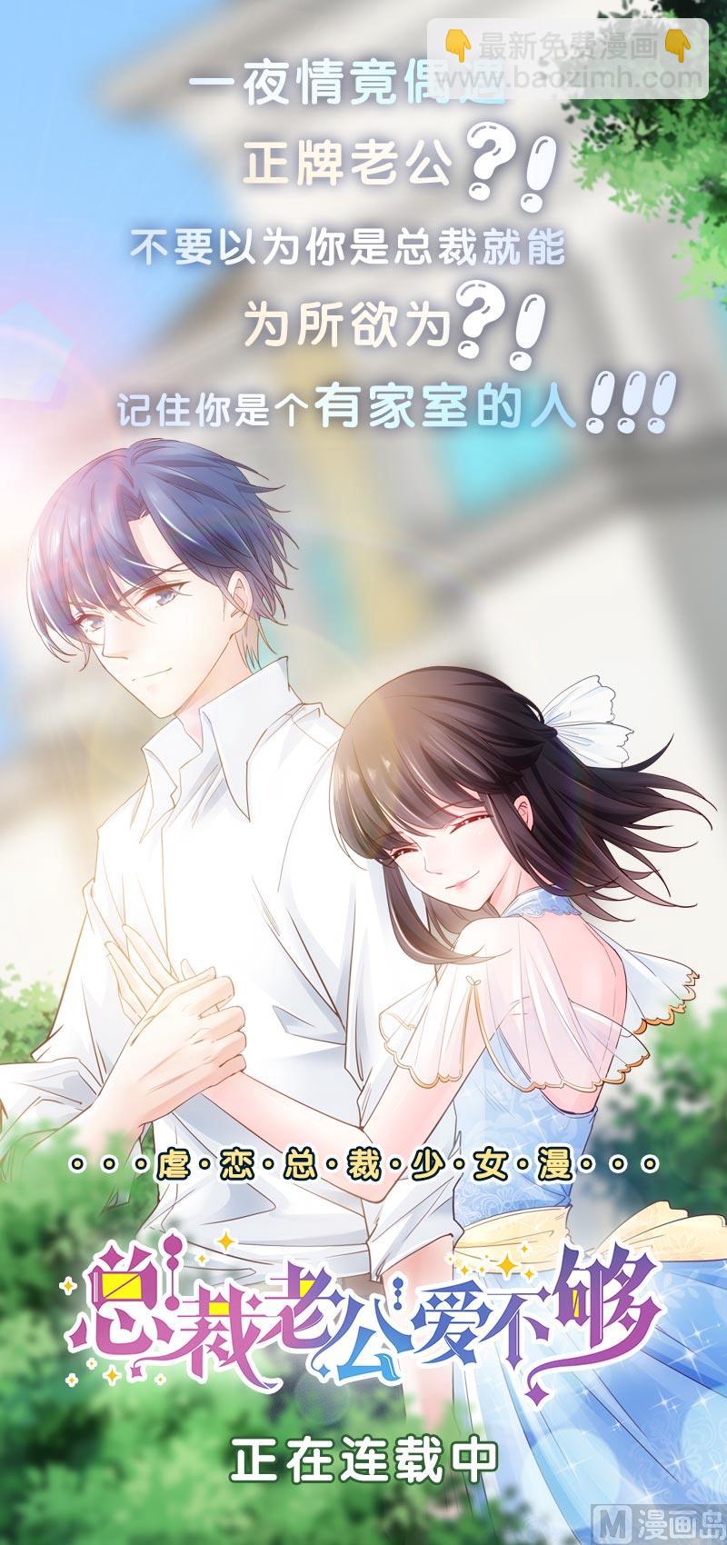 第351话 抢占先机83