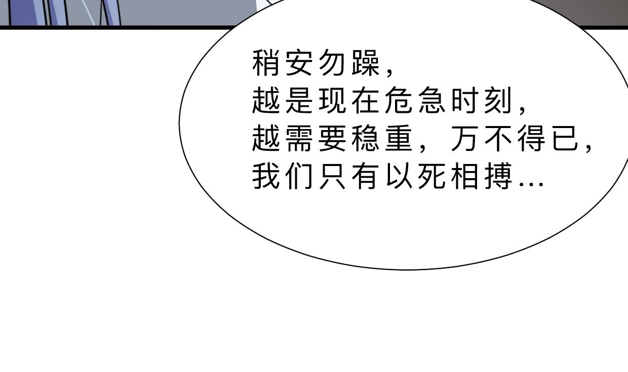 第352话 救治10