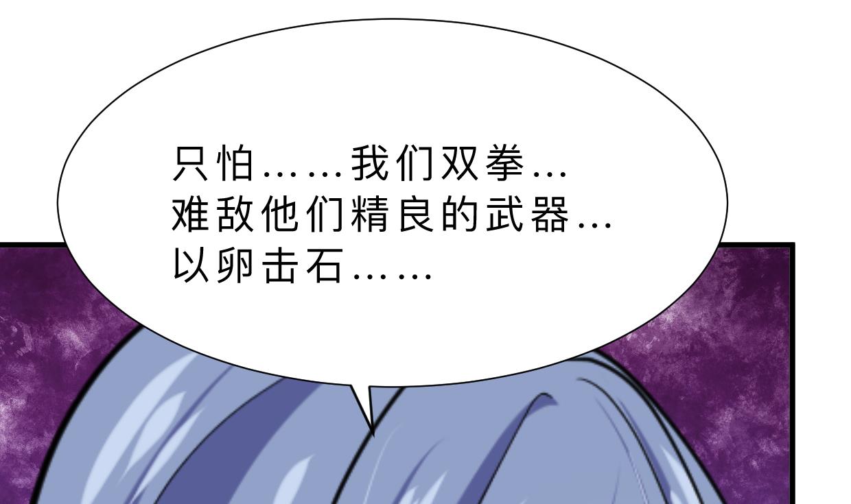 第352话 救治11