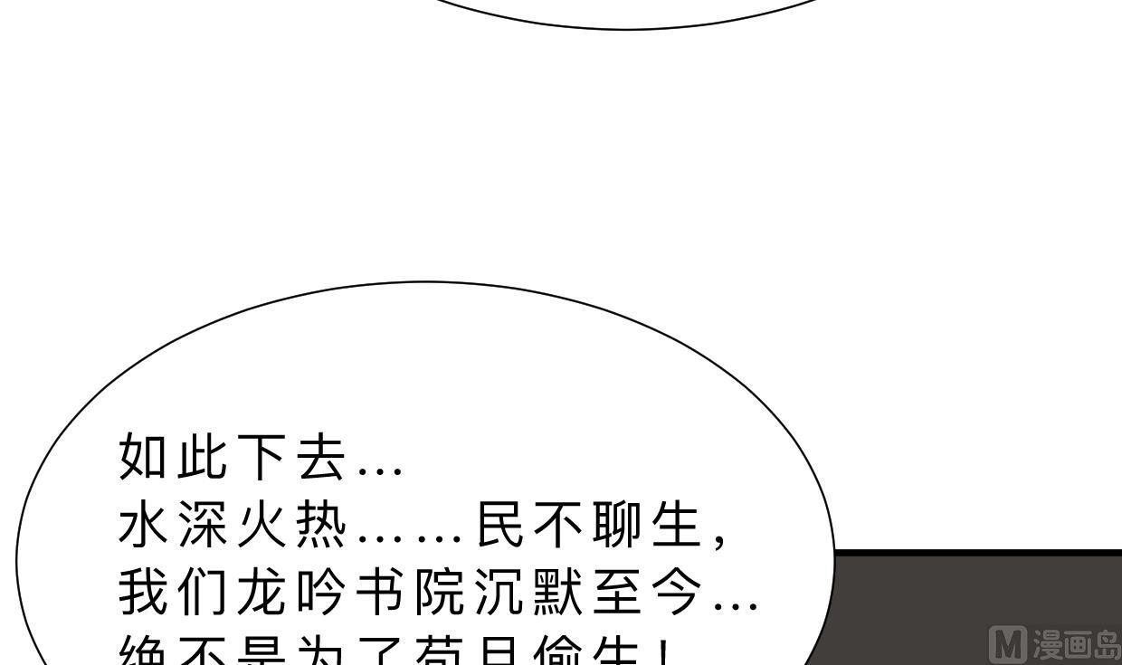第352话 救治15