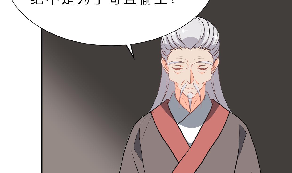 第352话 救治16