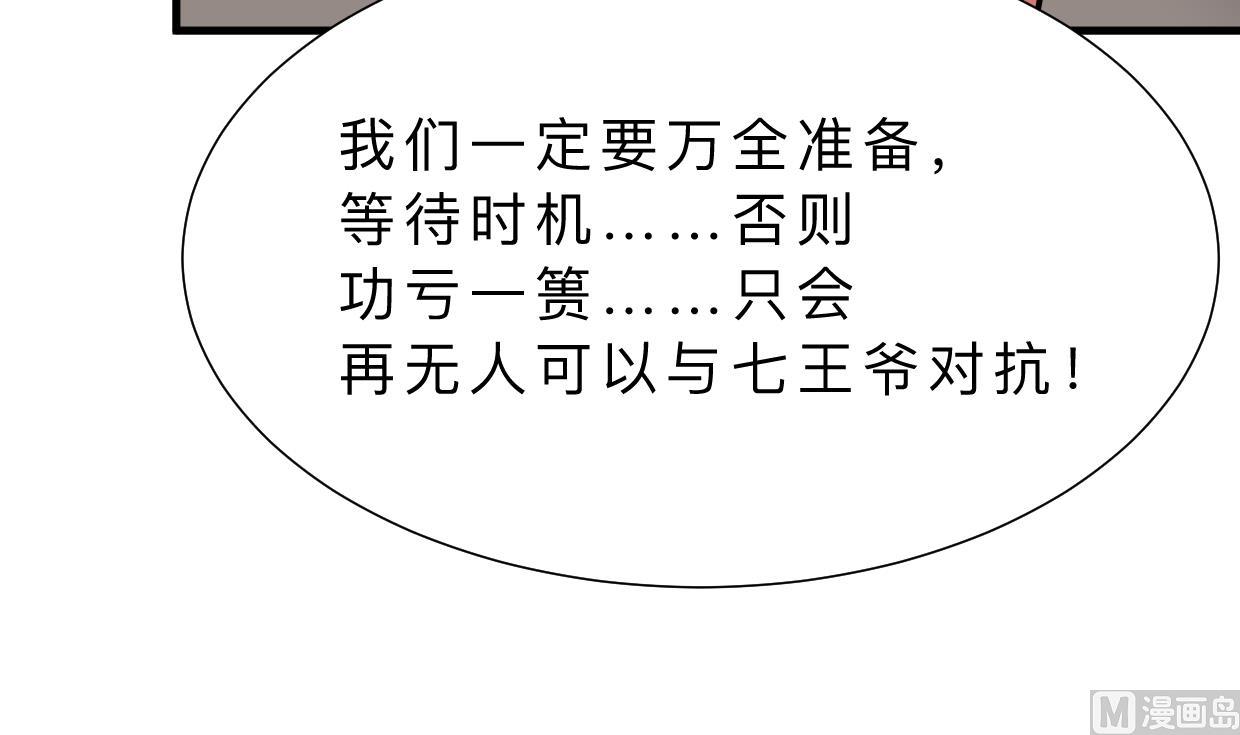 第352话 救治18
