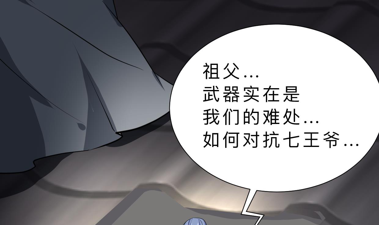第352话 救治20