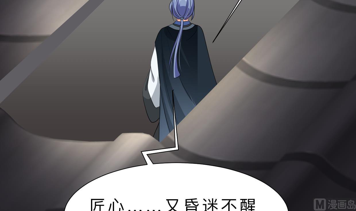 第352话 救治21