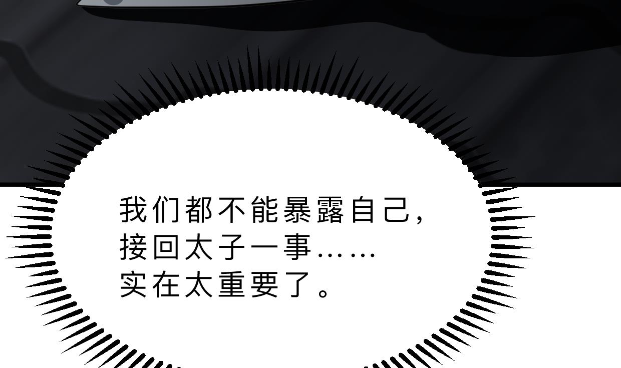第352话 救治28