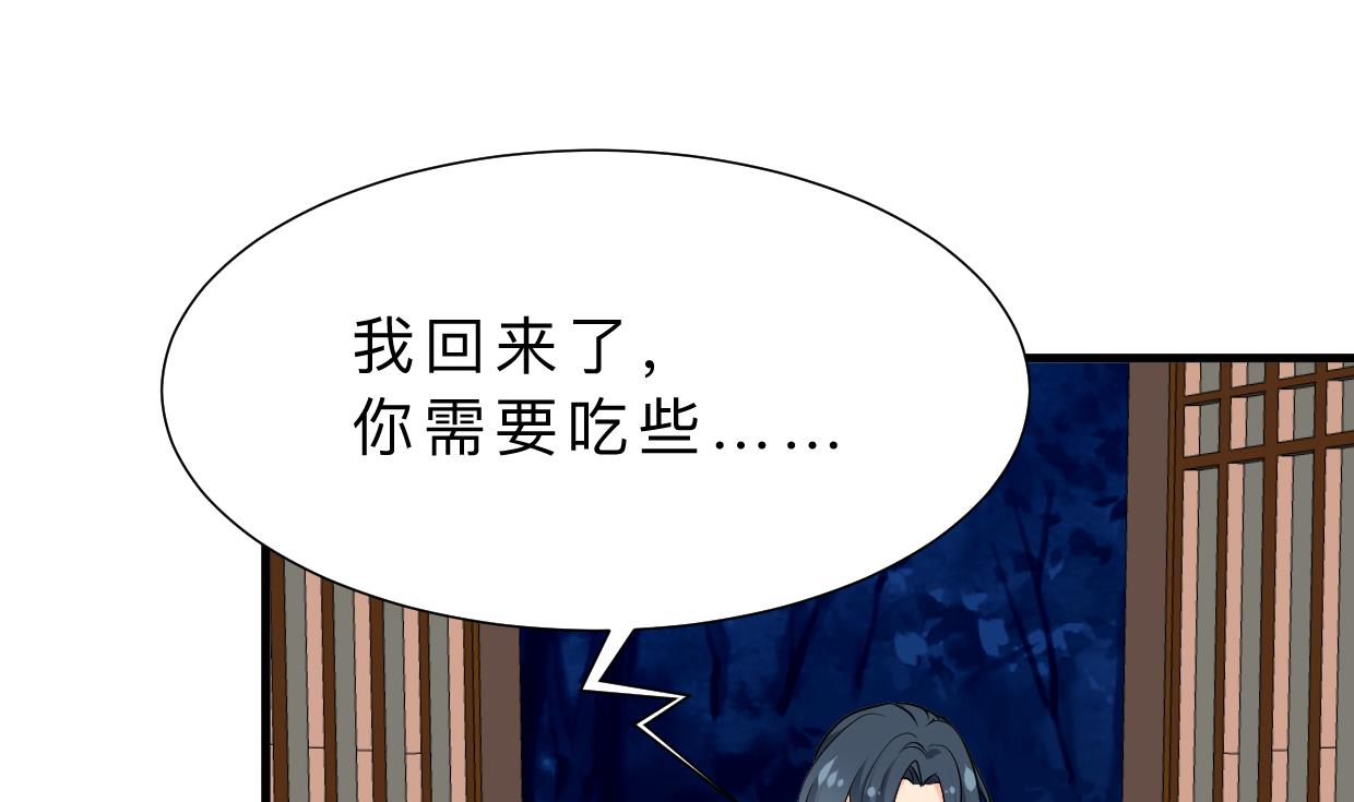 第352话 救治35