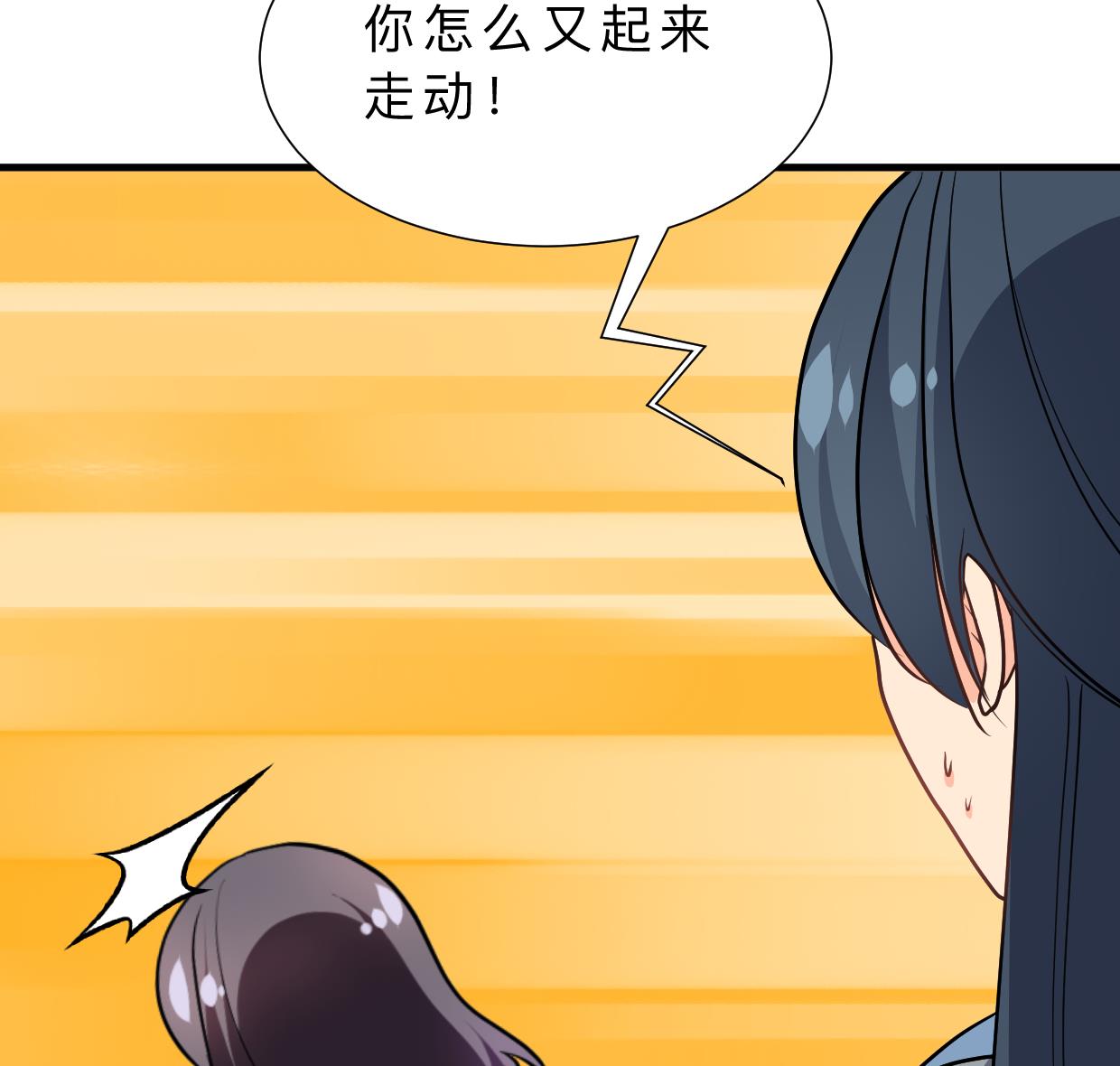 第352话 救治38