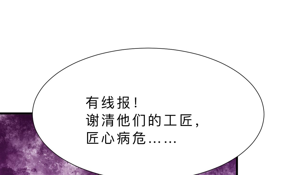 第352话 救治40