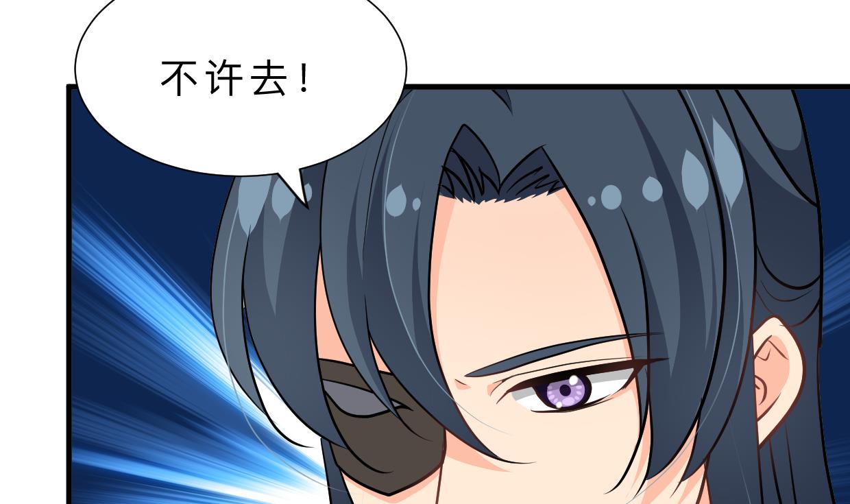 第352话 救治44