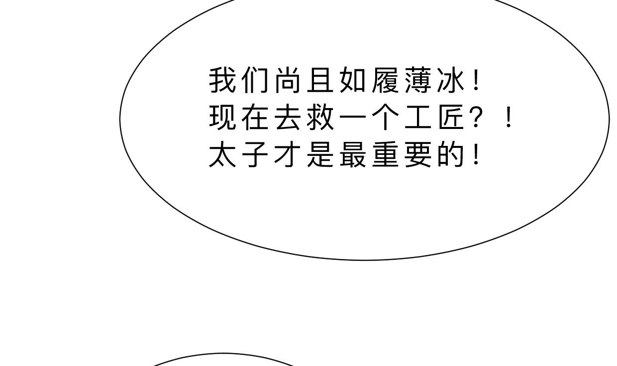 第352话 救治46