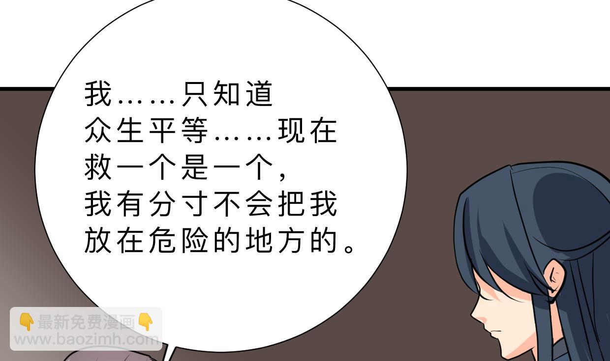 第352话 救治51