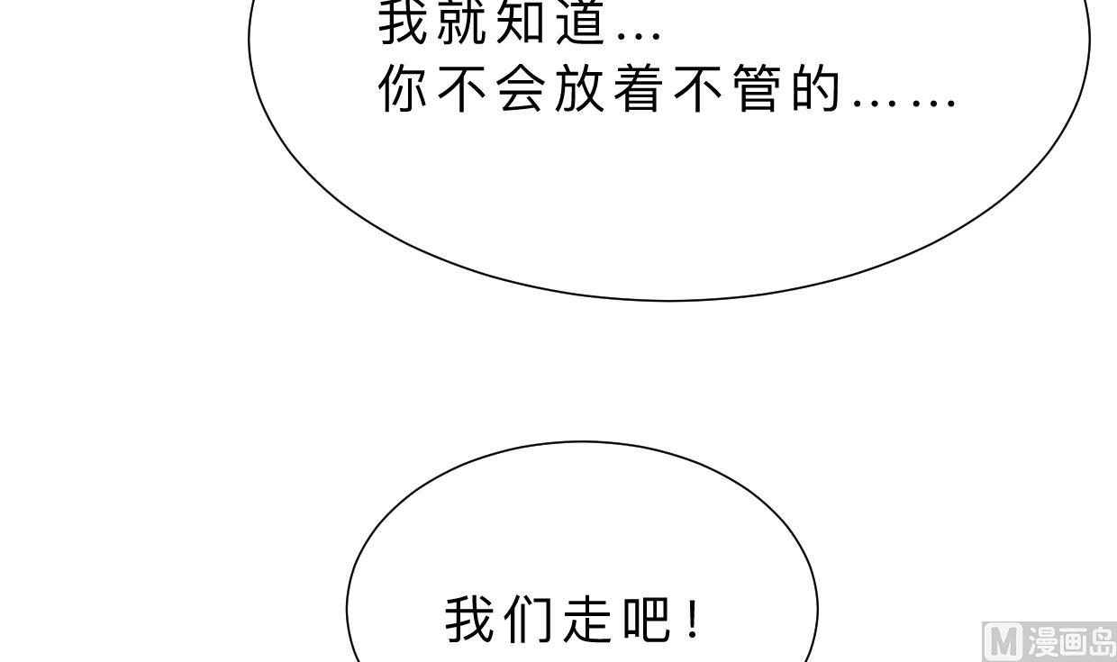 第352话 救治58