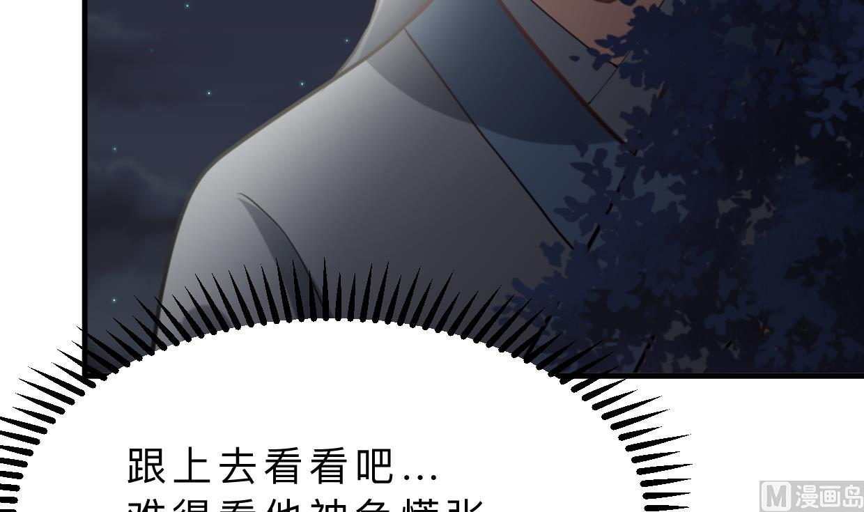 第352话 救治6