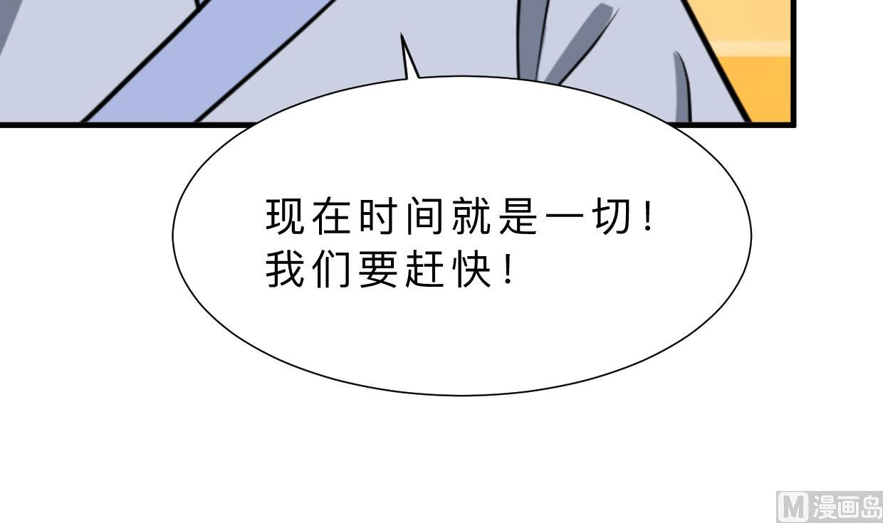 第352话 救治61