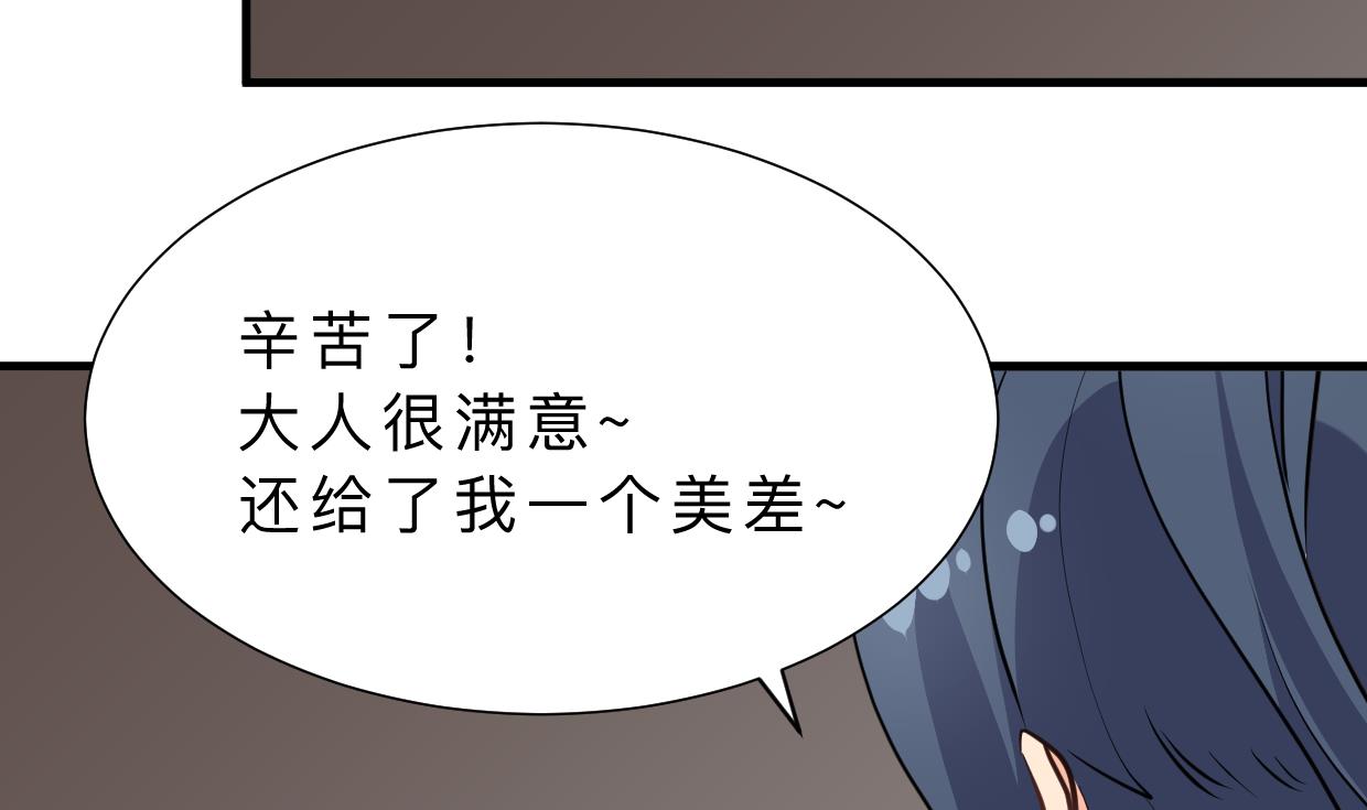 第352话 救治63