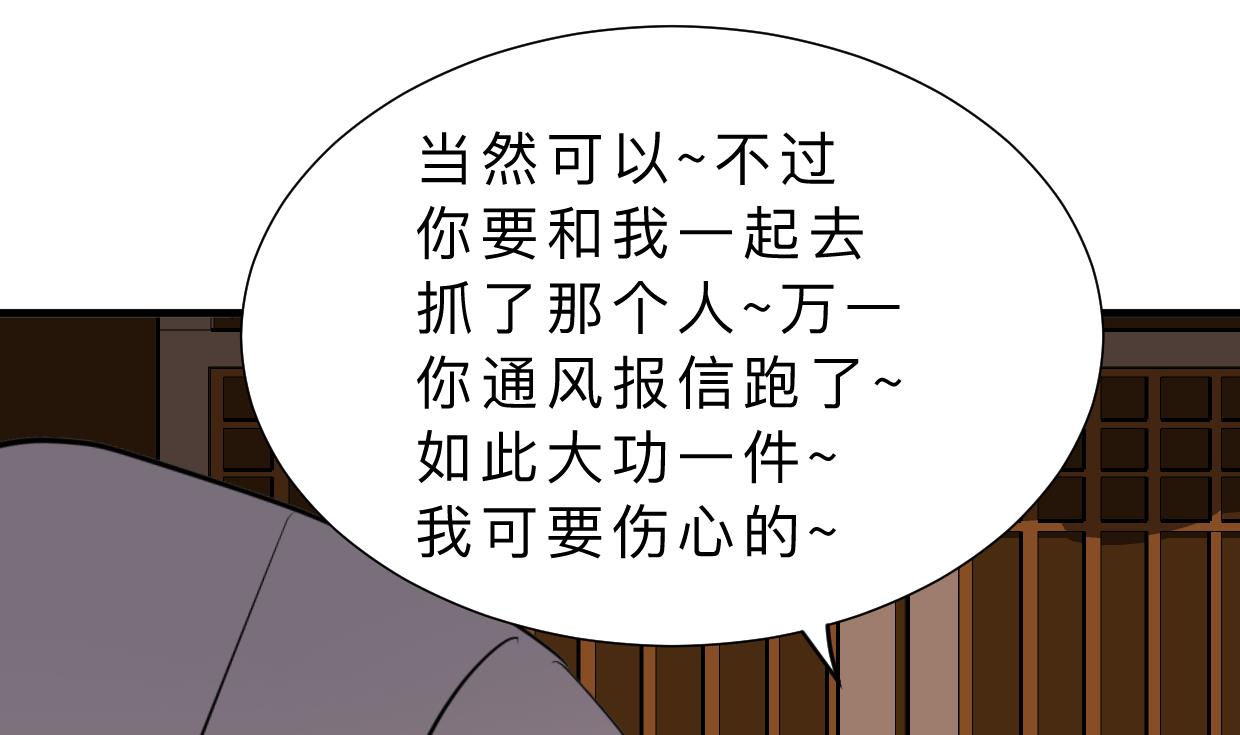 第352话 救治68
