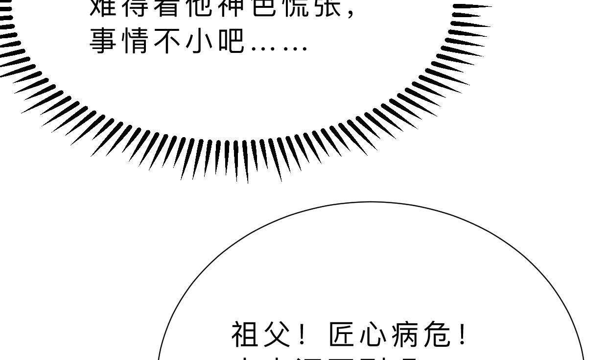 第352话 救治7