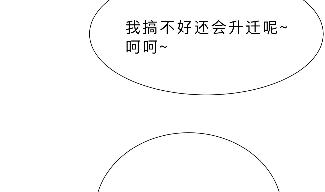 第352话 救治71