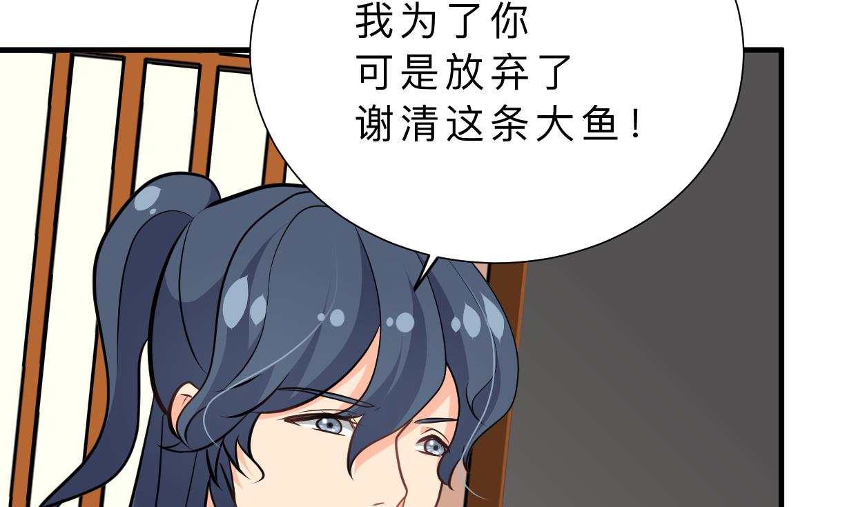 第352话 救治72
