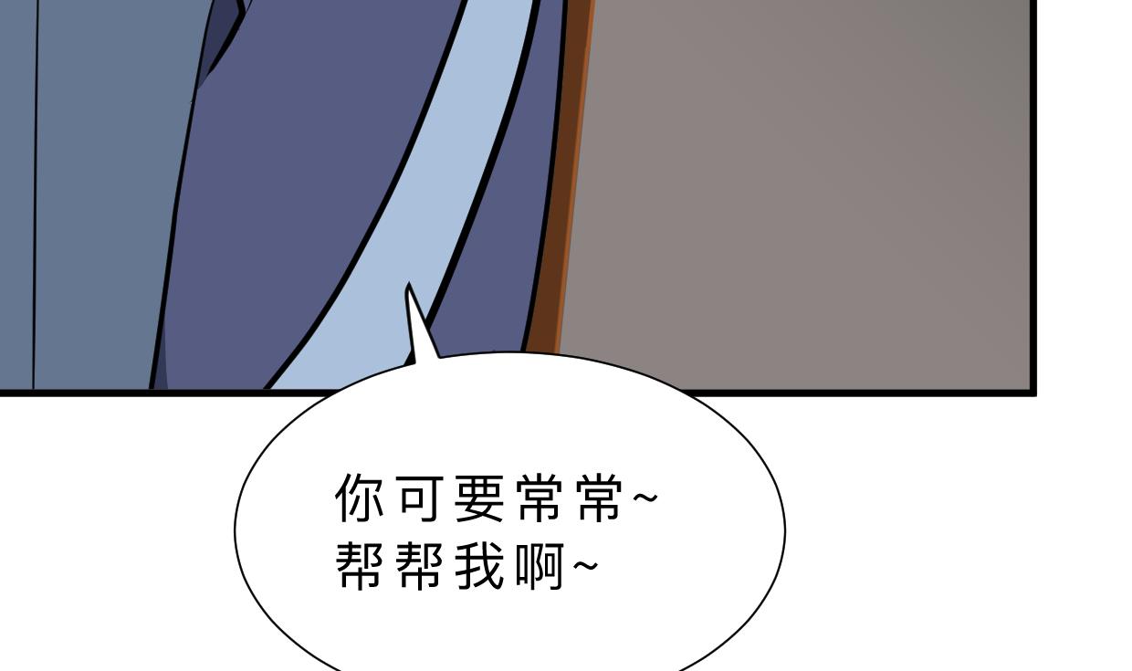 第352话 救治74