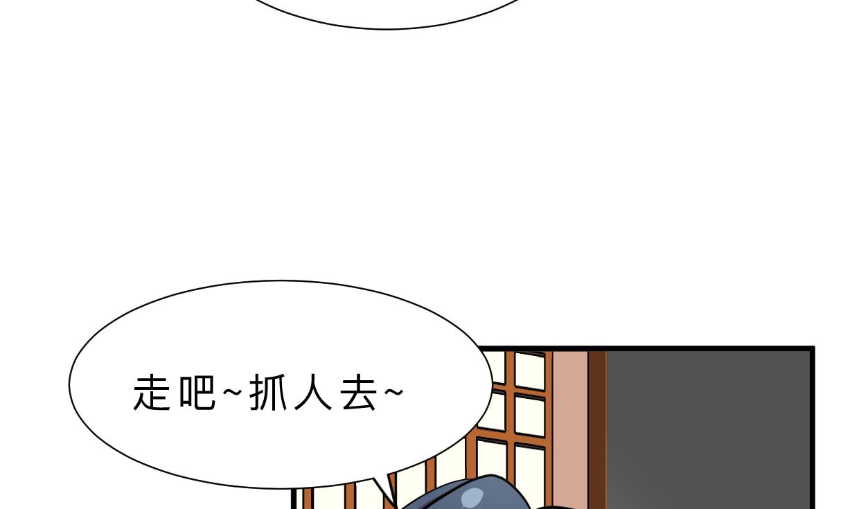 第352话 救治75