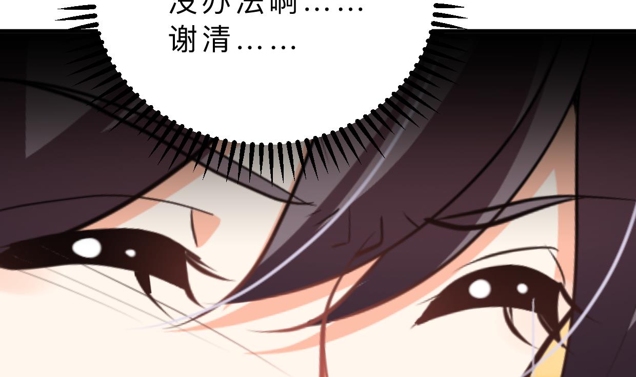 第352话 救治78