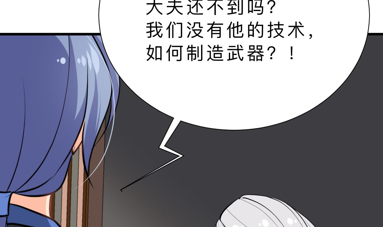 第352话 救治8