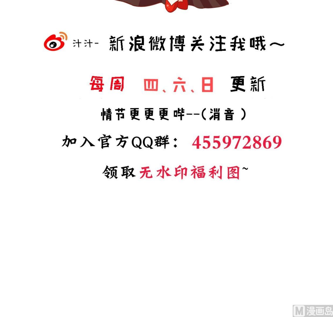 第352话 救治82
