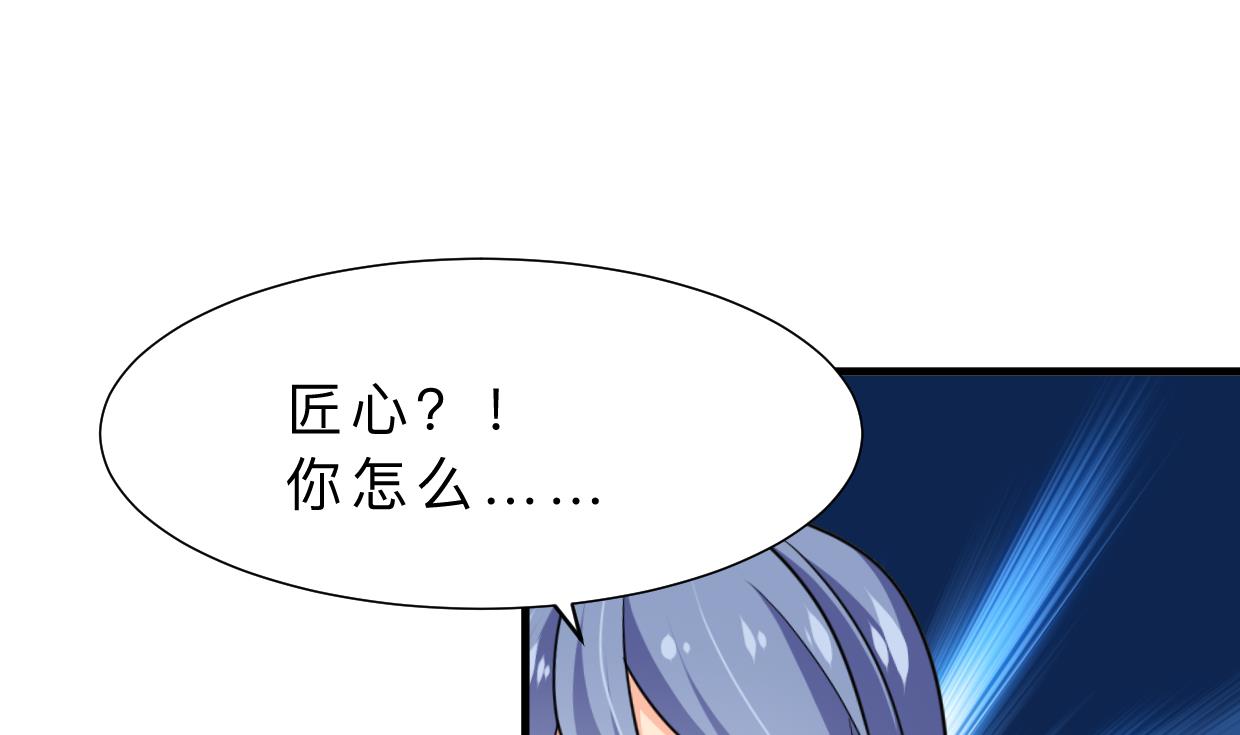 第354话 掩盖1