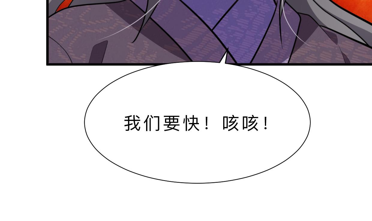 第354话 掩盖10