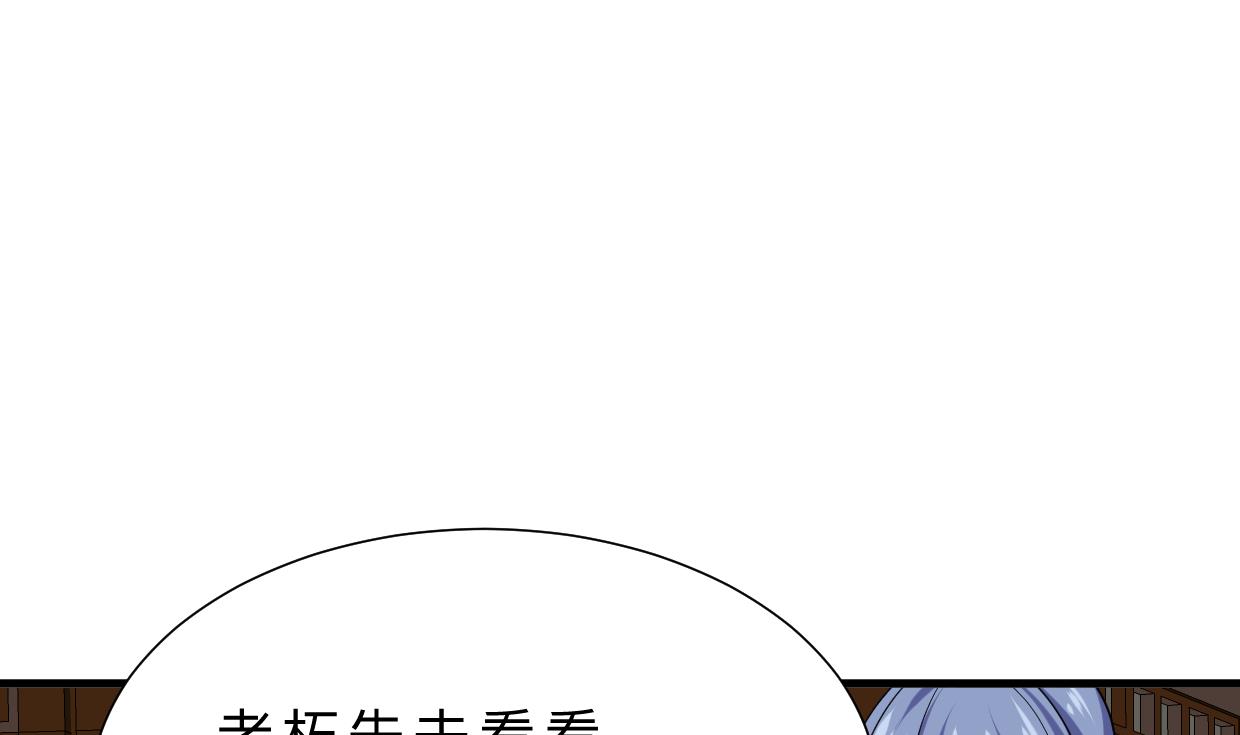 第354话 掩盖11
